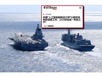 中国“AI造船”现身，24小时完成1年工作量，或设计中国下艘航母